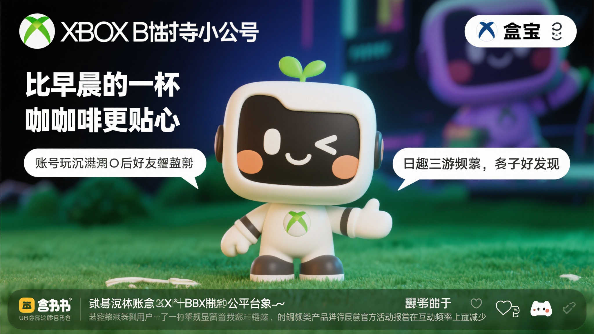 赏金大对决APP下载