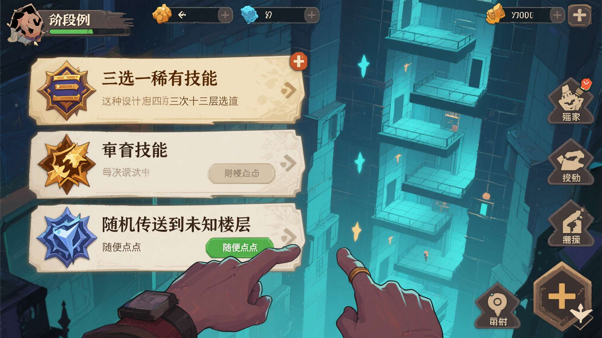 赏金大对决APP下载